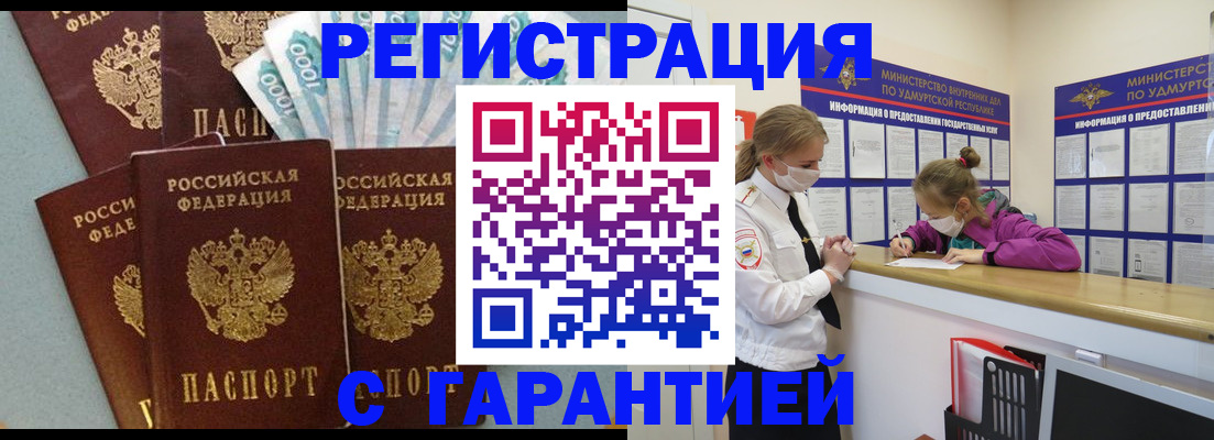 форма 3 в Челябинской области